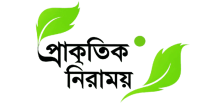 Natural_healing_logo_with_leaves__1___1_-removebg-preview.png
